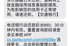 隆阳隆阳专业催债公司的催债流程和方法