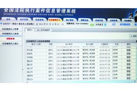 隆阳隆阳专业催债公司，专业催收